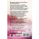 Мерцание тумана — фото, картинка — 16