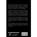 Секреты неразгаданных исчезновений — фото, картинка — 1