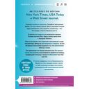 Голос Арчера — фото, картинка — 14