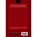 Dracula — фото, картинка — 1