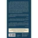 Умрёшь, когда умрёшь — фото, картинка — 1