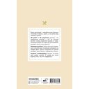 28 дней до марафона. Рецепты на каждый день подготовки — фото, картинка — 1