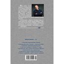 С кем себя и поздравляю — фото, картинка — 21