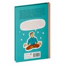 Домашка – это просто! Учимся делать уроки быстро — фото, картинка — 18