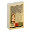 Ход королевы — фото, картинка — 15