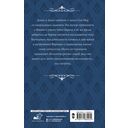 Замок Сен-Мар — фото, картинка — 15