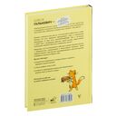 Люби себя как котика — фото, картинка — 17