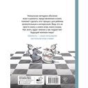 Шахматы для детей — фото, картинка — 1