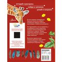 Красная книга — фото, картинка — 1