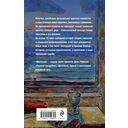 Русская канарейка. Желтухин — фото, картинка — 15