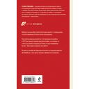 Герои старого кино — фото, картинка — 15