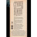 Долорес Клейборн — фото, картинка — 1