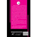 Гениальность и помешательство — фото, картинка — 15