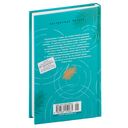 Здравствуй, грусть! — фото, картинка — 21