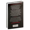 Умереть с первого взгляда — фото, картинка — 22