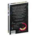 Змеи и виртуозы — фото, картинка — 1