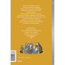 Искусство алхимии — фото, картинка — 8