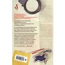 Игра короны — фото, картинка — 15