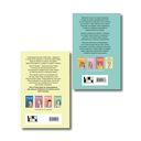 Мой первый круиз. В поисках сокровища. Комплект из 2 книг — фото, картинка — 1