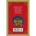 Маленькие женщины — фото, картинка — 21