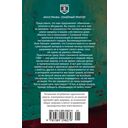 Обвинение — фото, картинка — 25