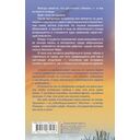 Лето Лунных лебедей. Все лучшее на 