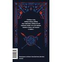 Спартак — фото, картинка — 20