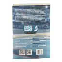 Главный соперник — фото, картинка — 8