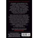 Умереть не до конца — фото, картинка — 21