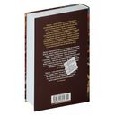 История в девяти книгах — фото, картинка — 26