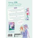 Аля. Раненый дракон — фото, картинка — 7