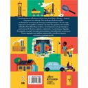 Энергия — фото, картинка — 11