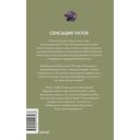 Хоум-ран! — фото, картинка — 1