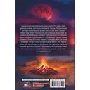 Блуждающий дух. Ветра прерий — фото, картинка — 1