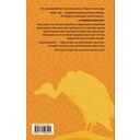 Помните, мистер Шарма — фото, картинка — 1