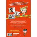 Детектив Тэнгу начинает расследование! — фото, картинка — 1