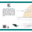 Реки и озёра Беларуси — фото, картинка — 2