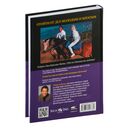 Отойти от дел молодым и богатым — фото, картинка — 8