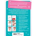 Векторная иллюстрация на iPad. Мастер-классы по рисованию в Adobe Illustrator и Vectornator для начинающих — фото, картинка — 19