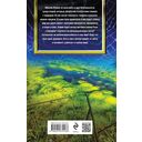 Ведьмина поляна-2 — фото, картинка — 48