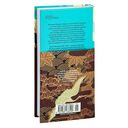 Фонтаны под дождем — фото, картинка — 22