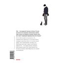 Боксер. Том 1 — фото, картинка — 20