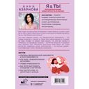 Эмоциональная зависимость в жизни. Я & Ты — фото, картинка — 16