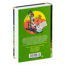Война с лилипутами. Алиса и крестоносцы. Приключения Алисы — фото, картинка — 23