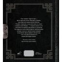 Так говорил Заратустра — фото, картинка — 16