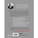 Таинственный Петербург. Ожившие легенды и непостижимые тайны города на Неве — фото, картинка — 15