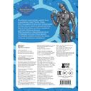 Волшебник Изумрудного города. Альбом наклеек (голубой) — фото, картинка — 1