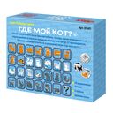 Где мой кот? — фото, картинка — 9