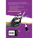 Как быть с собой, как быть с другими — фото, картинка — 1