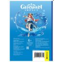 Ежедневник недатированный 